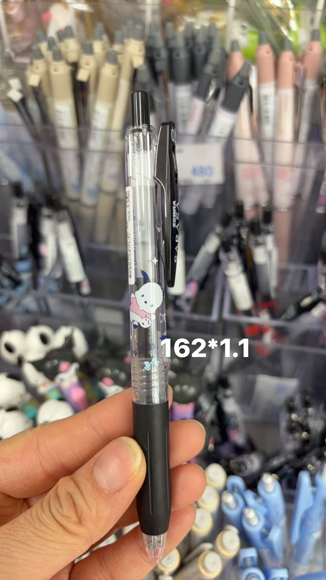 0128 折扣店 三丽鸥帕恰狗 中性笔