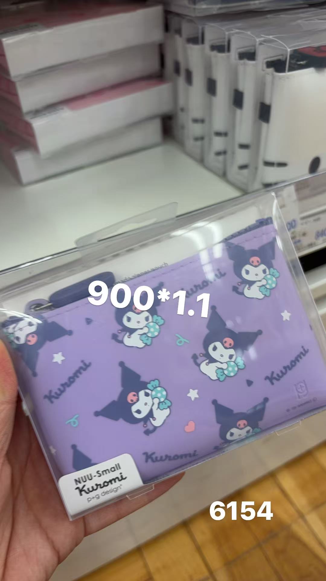 0128 折扣店三丽鸥 紫色库洛米三丽鸥库洛米NUU-Small硅胶零钱包