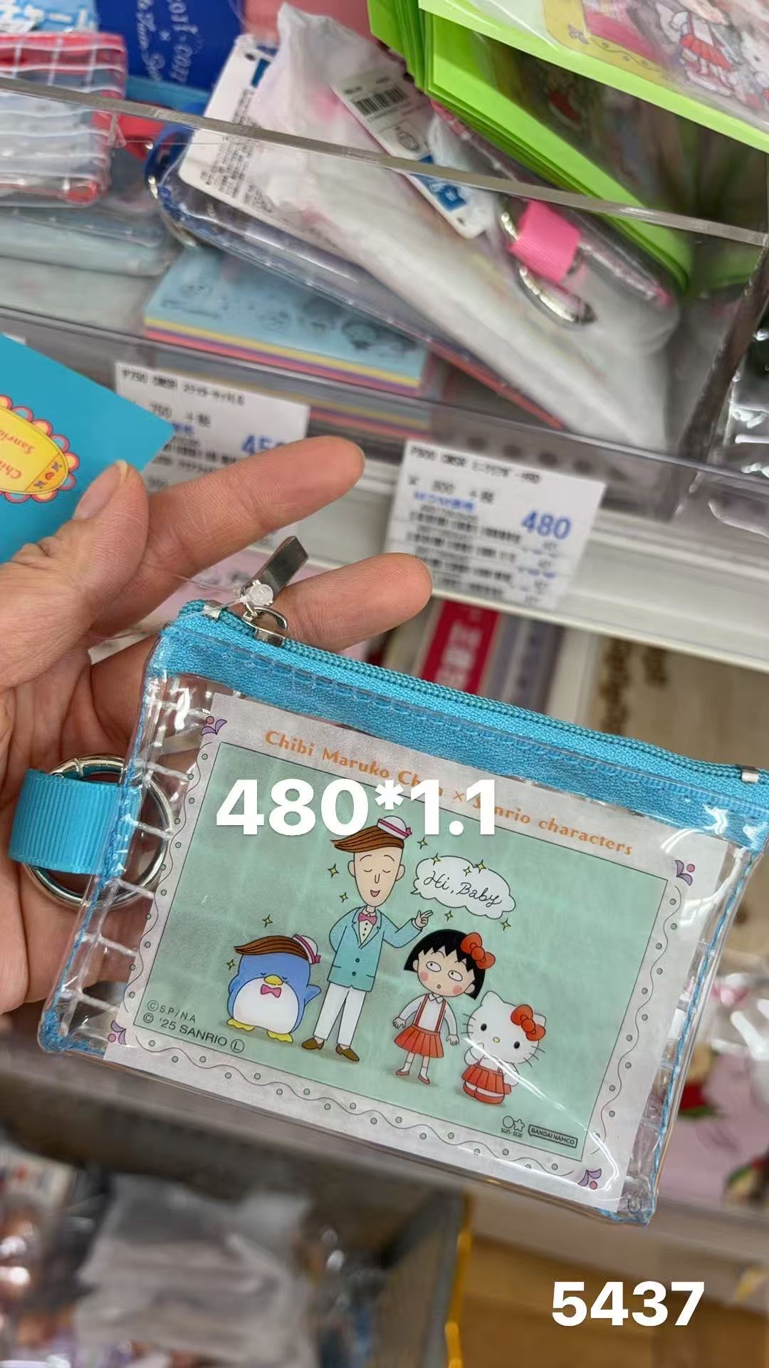 0128 折扣店三丽欧樱桃小丸子联名收纳包