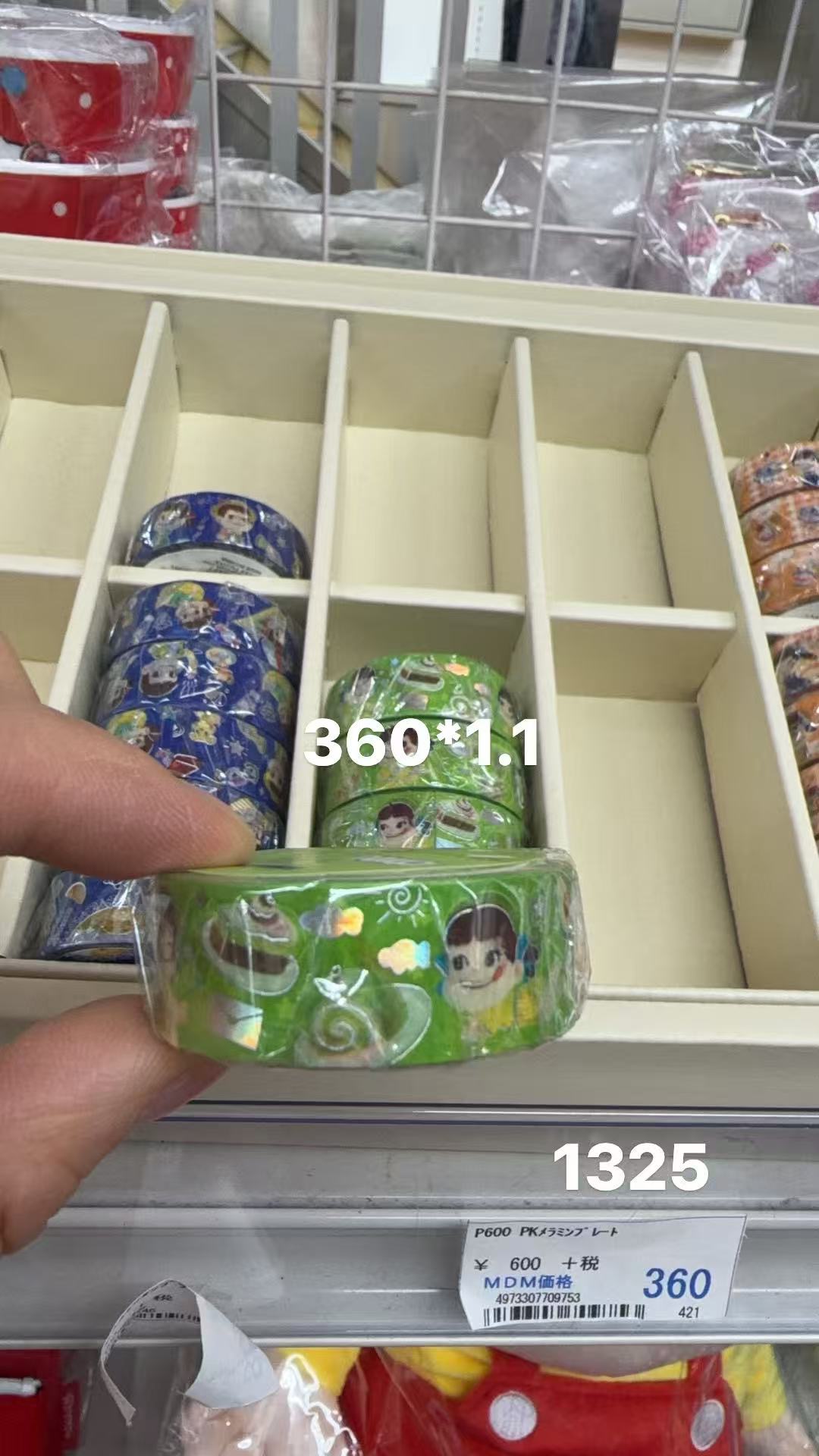 0128 折扣店 不二家牛妹妹 绿色胶带