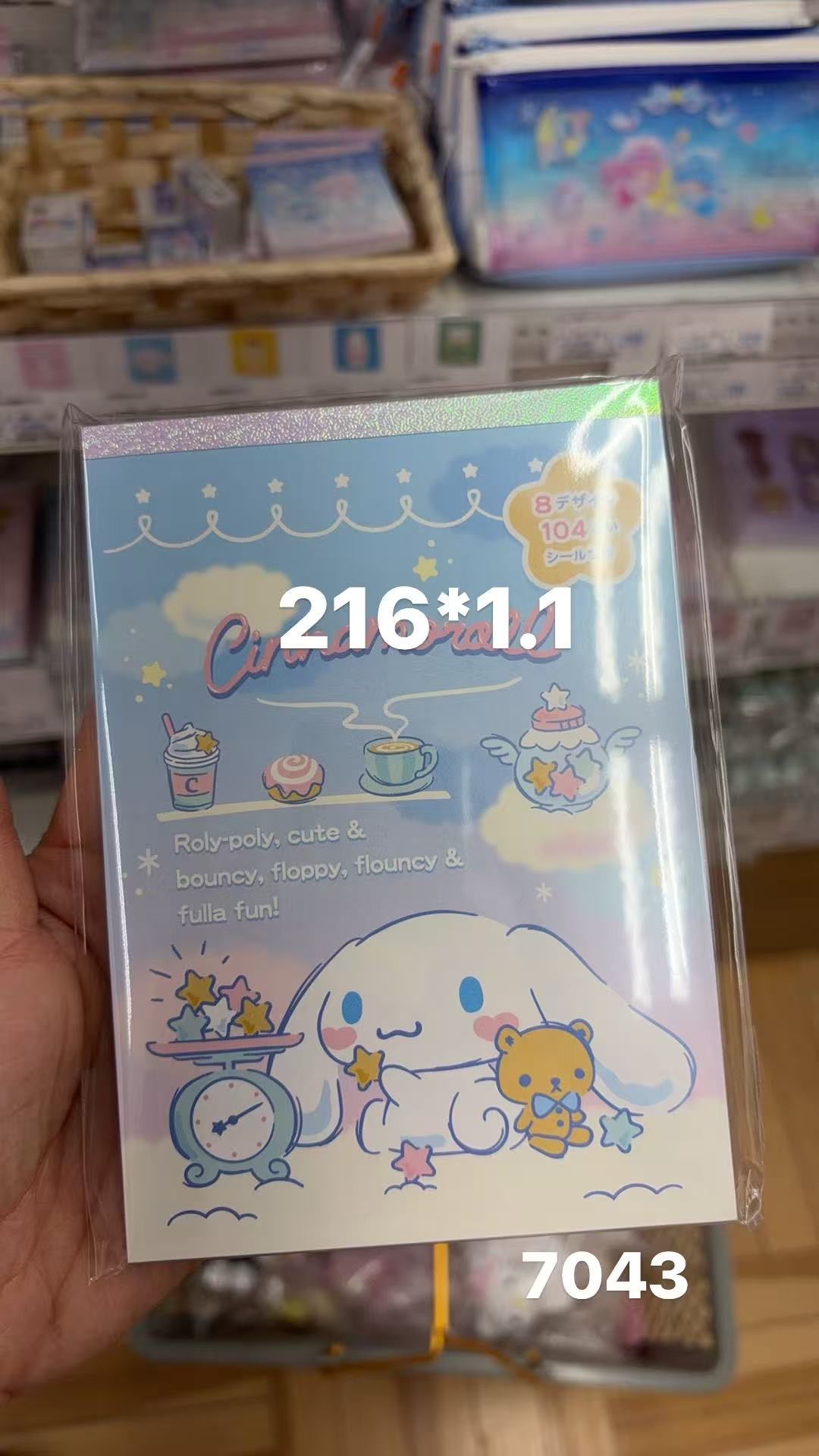 0128 折扣店 三丽鸥玉桂狗封面便签本