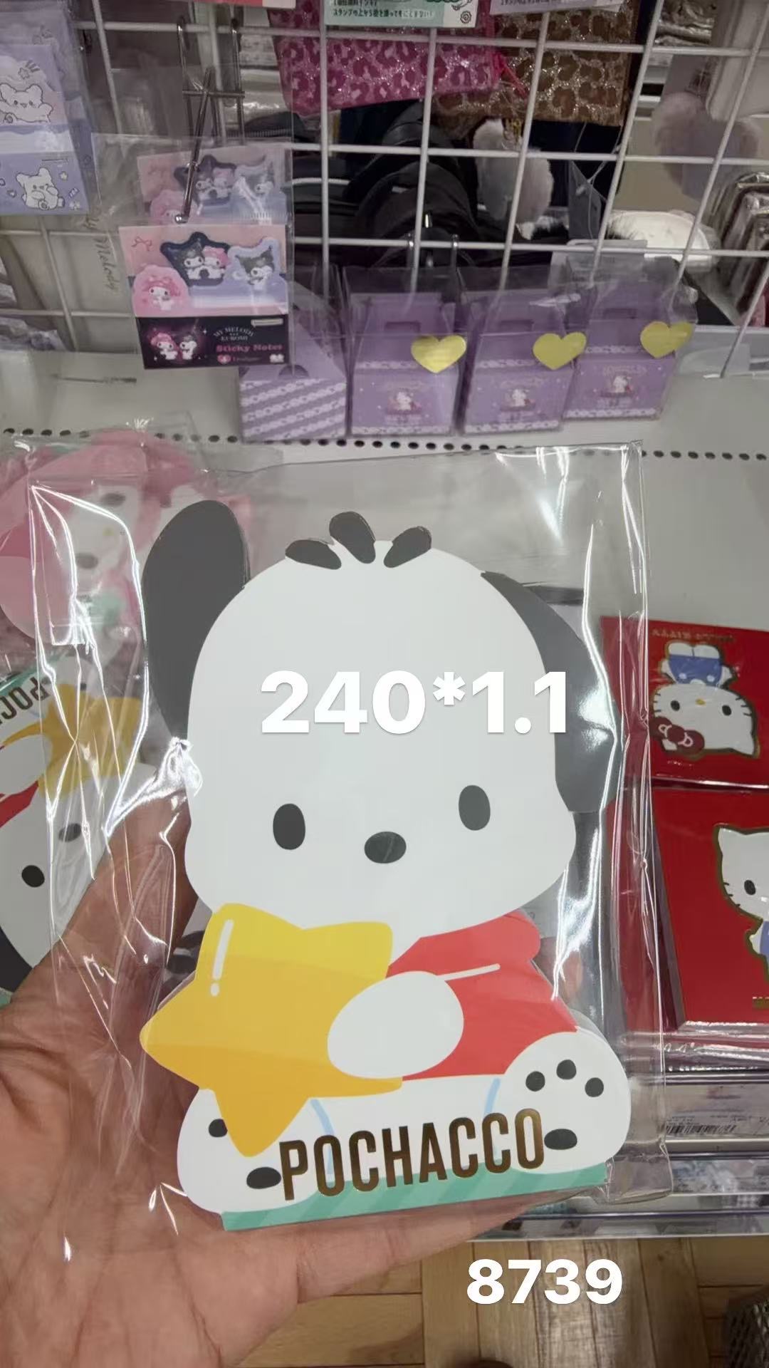 0128折扣店 三丽鸥帕恰狗 造型便签本