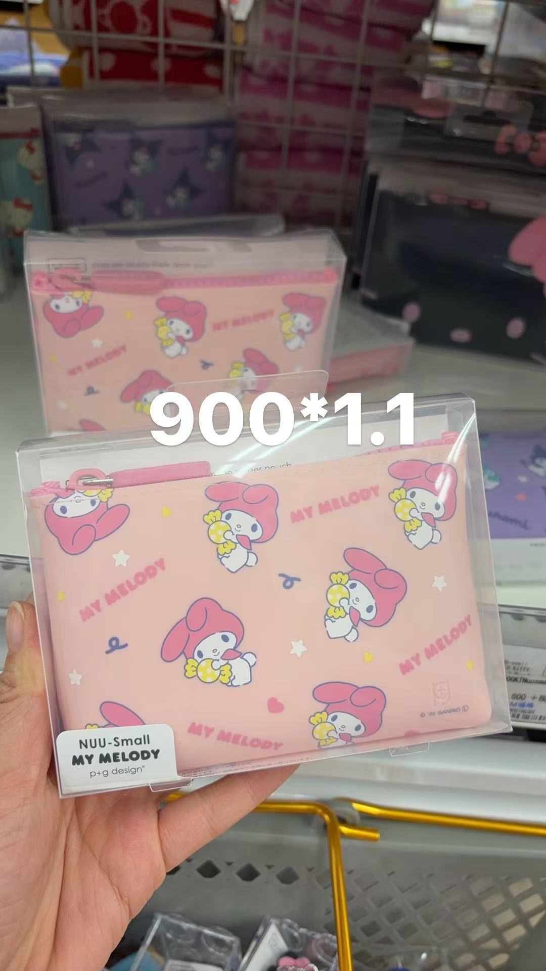 0128 折扣店 三丽鸥 美乐蒂NUU-Small硅胶零钱包粉色