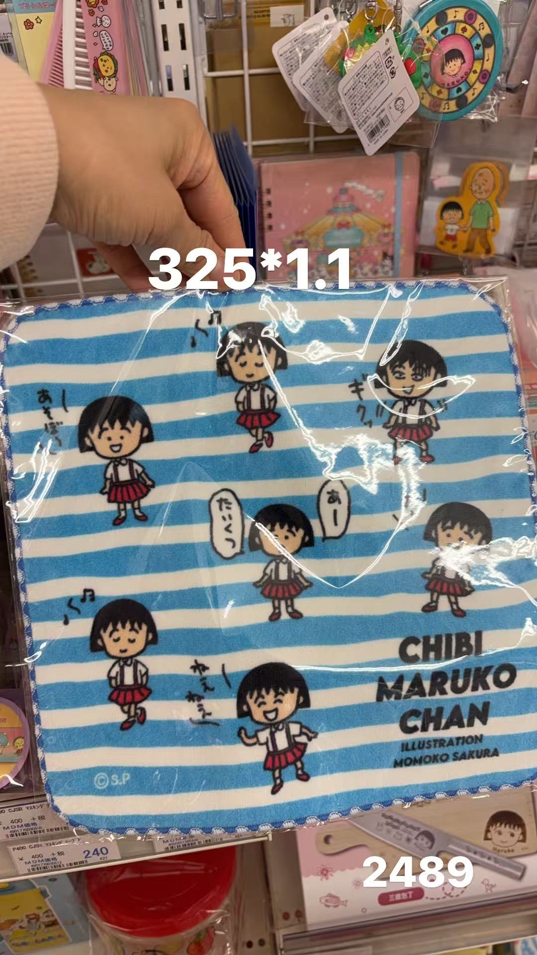 0128 折扣店 樱桃小丸子 篮白条纹手帕