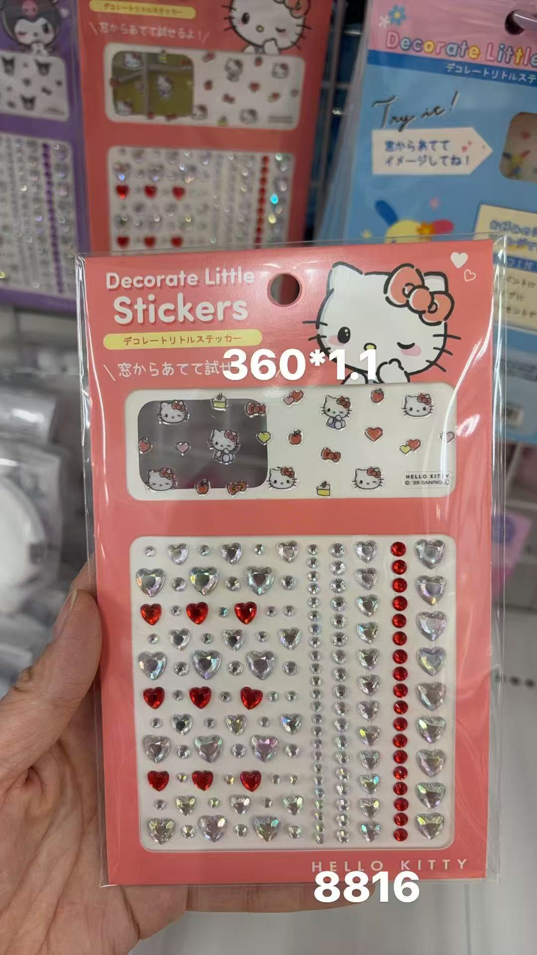 0128 折扣店 三丽欧kt贴纸