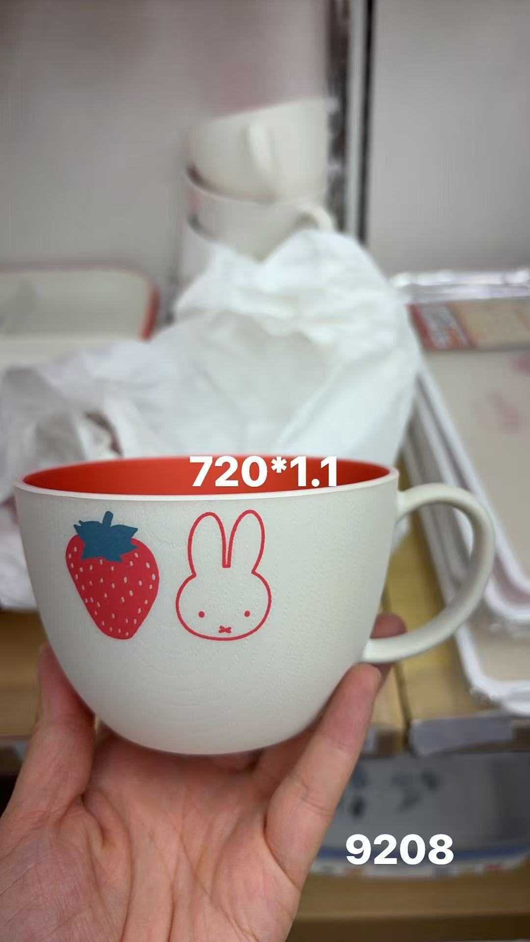 0128 折扣店米菲 米菲和草莓图案 米白色红内壁陶瓷杯