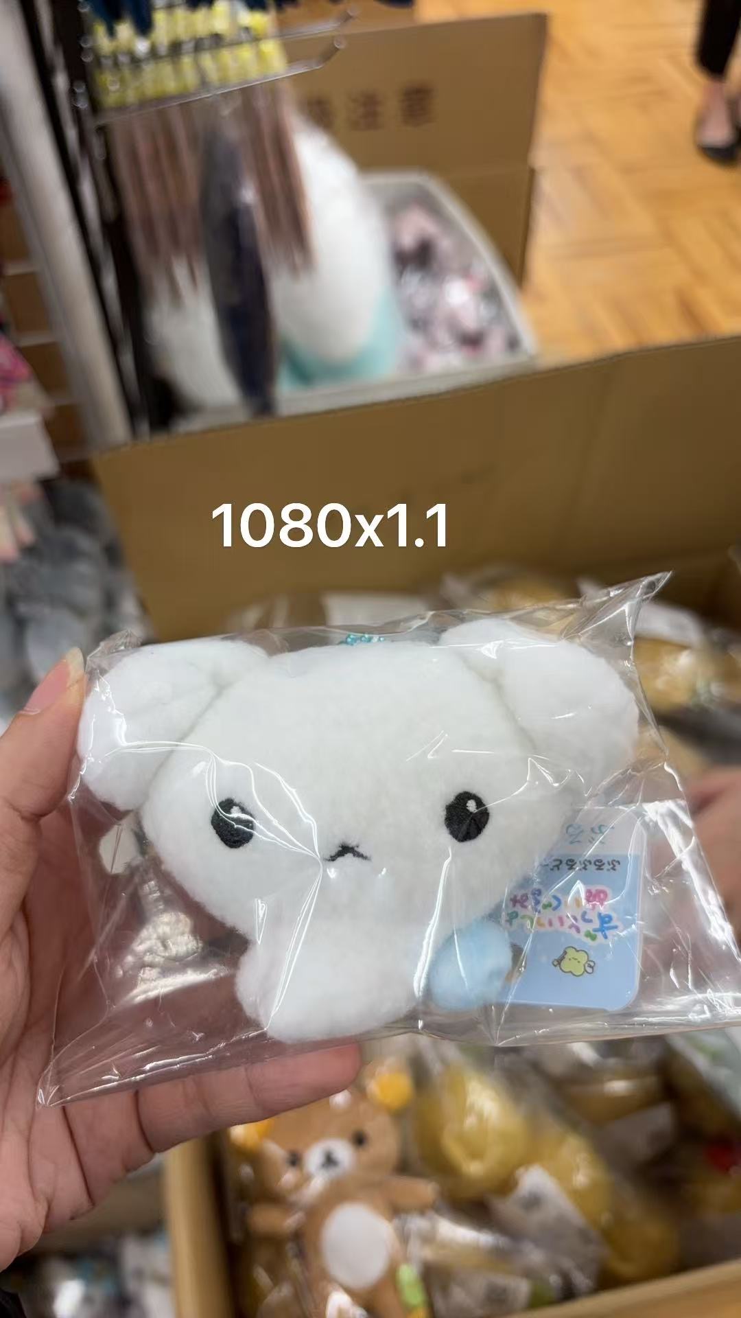 0128 折扣店 轻松熊 小狗毛绒挂件