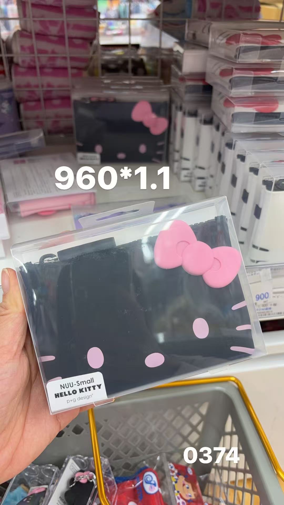 0128 折扣店 三丽欧黑色kt收纳包