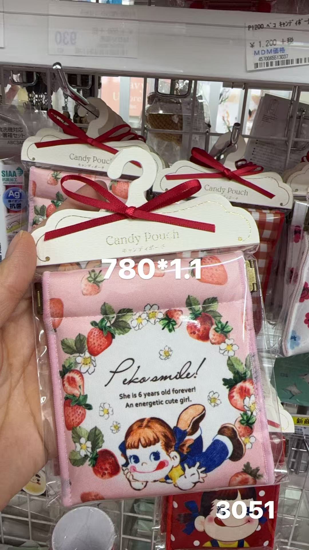 0128 折扣店不二家 草莓牛奶妹图案 零钱包