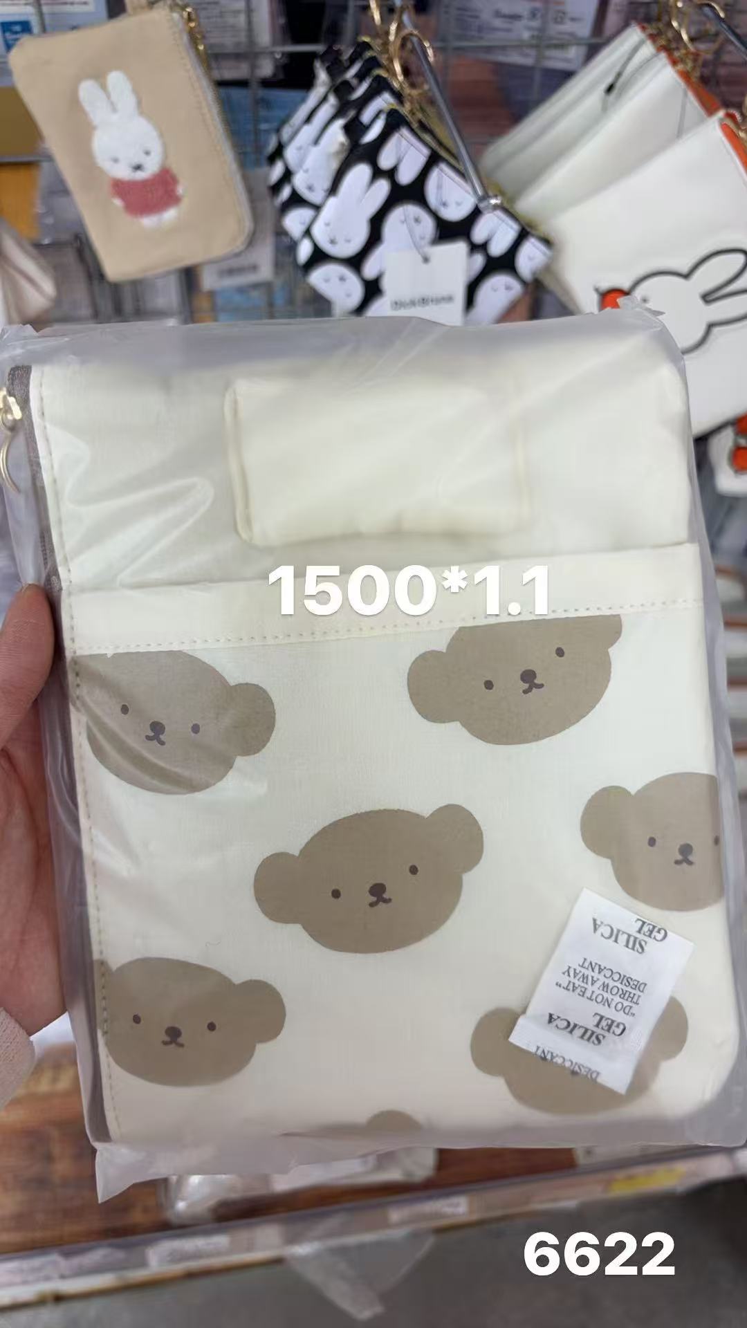 0128 折扣店米菲 棕色小熊大头图案 零钱包