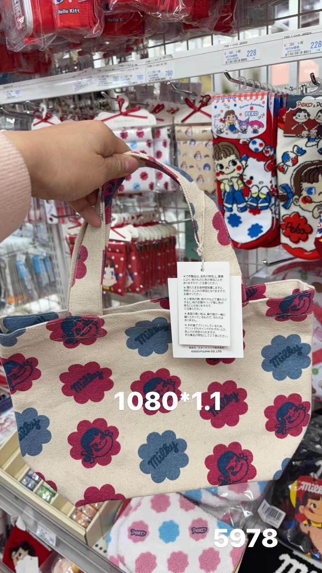 0128 折扣店不二家 牛奶妹大头印在红色花朵里图案 米白色帆布包