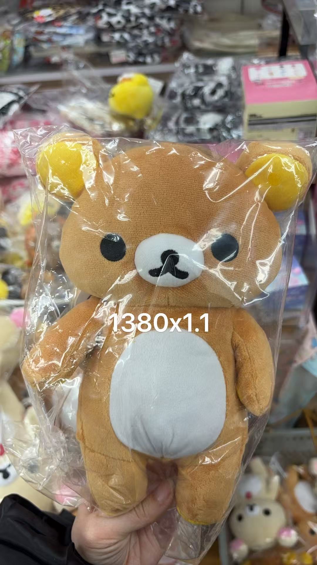 0128 轻松熊 熊哥毛绒斜挎包