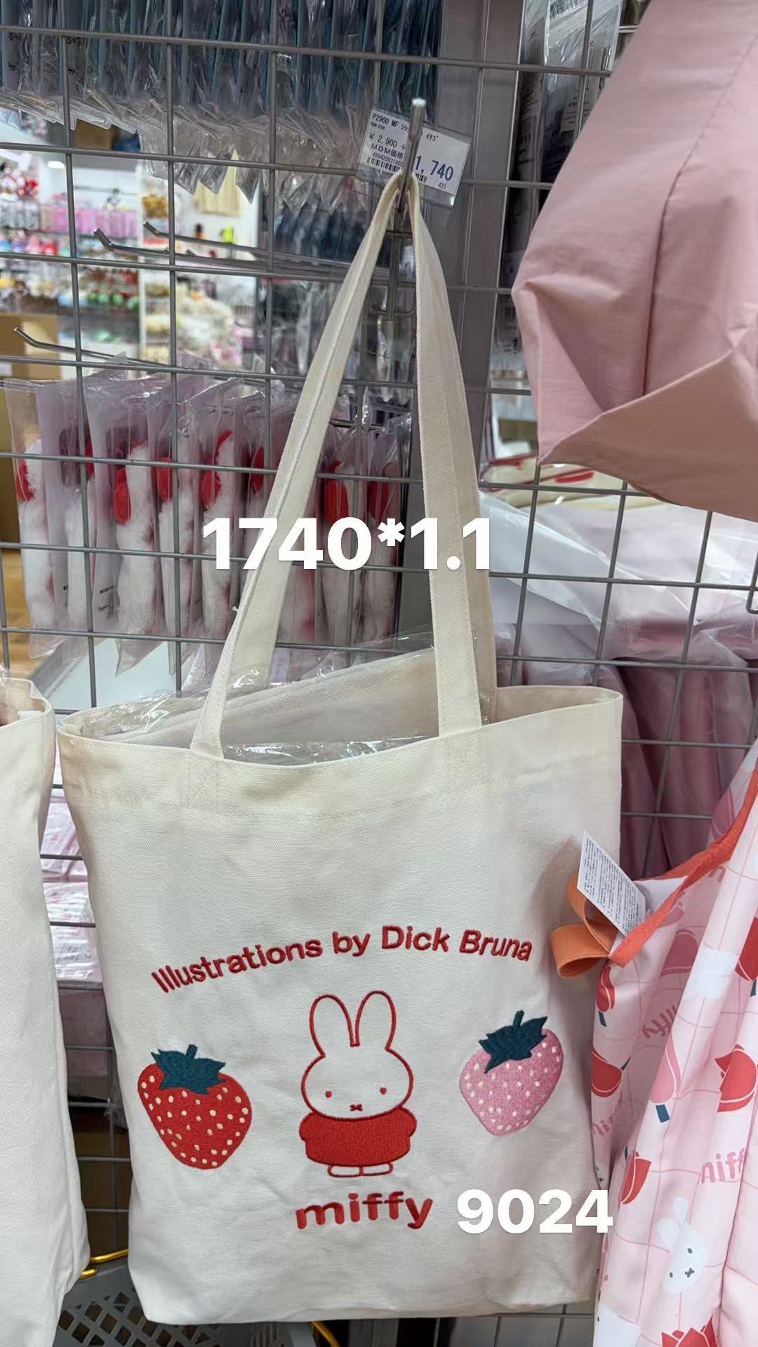 0128 折扣店米菲两个草莓帆布包 