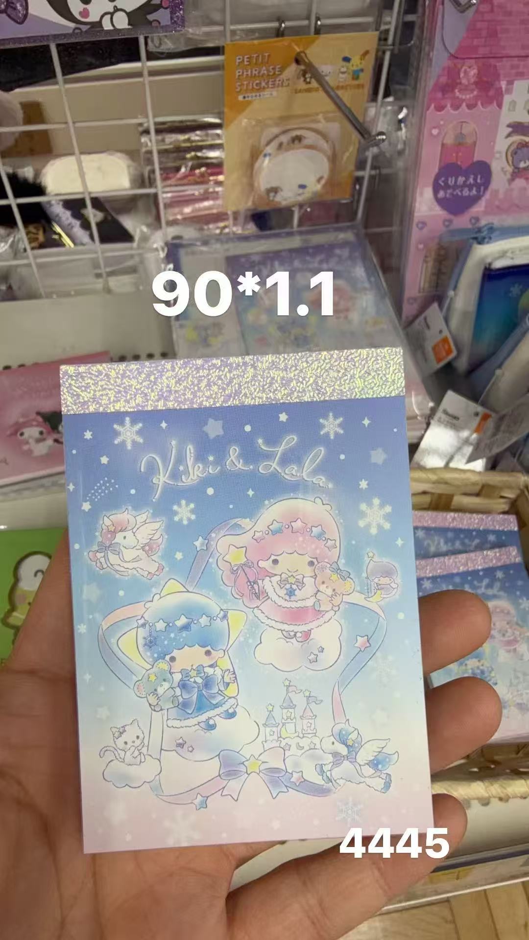 0128 折扣店 三丽欧双子星本