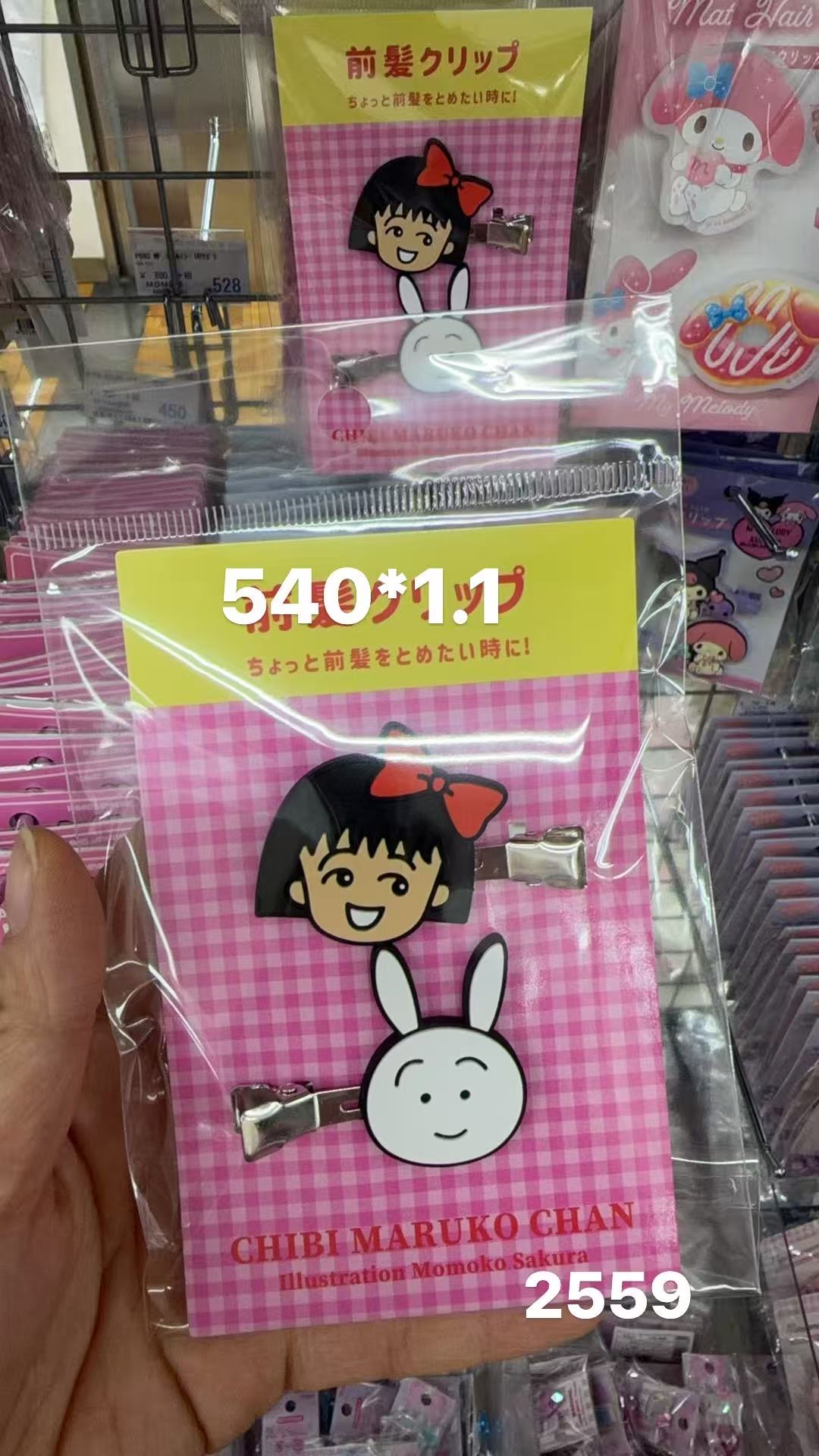 0128 折扣店 樱桃小丸子 兔子发夹2个装