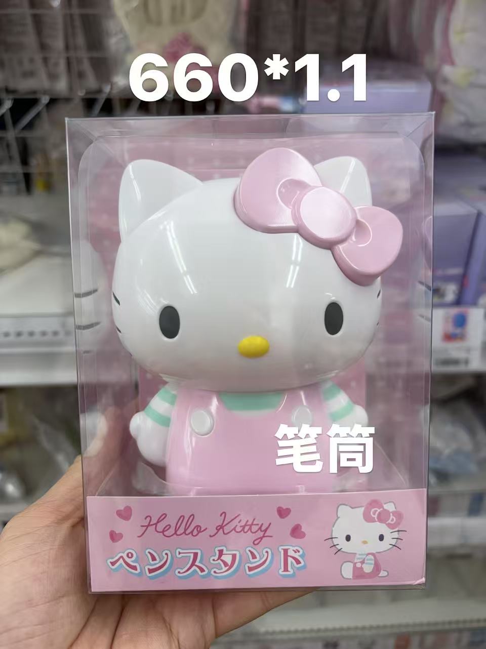 0128 折扣店 三丽欧kt笔筒