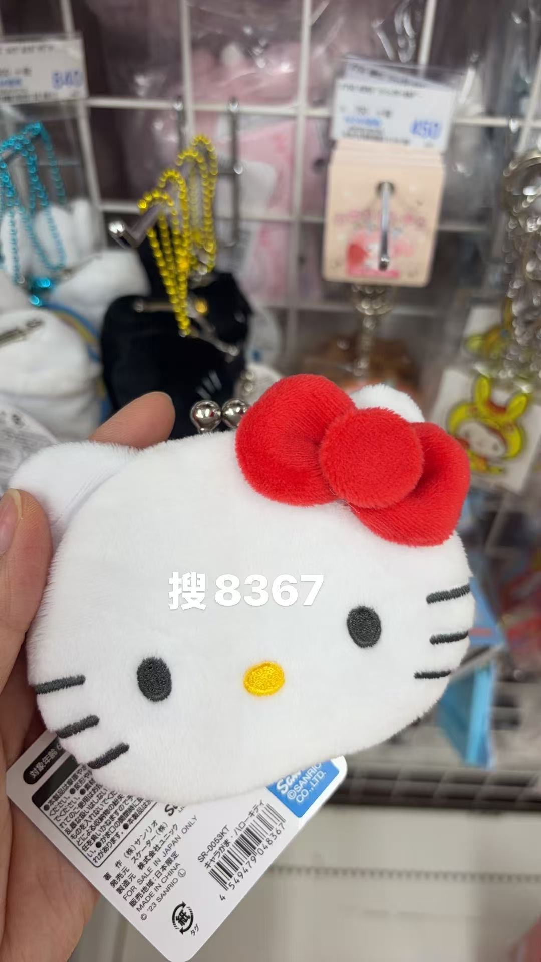 0128 折扣店三丽欧Kt头 小包