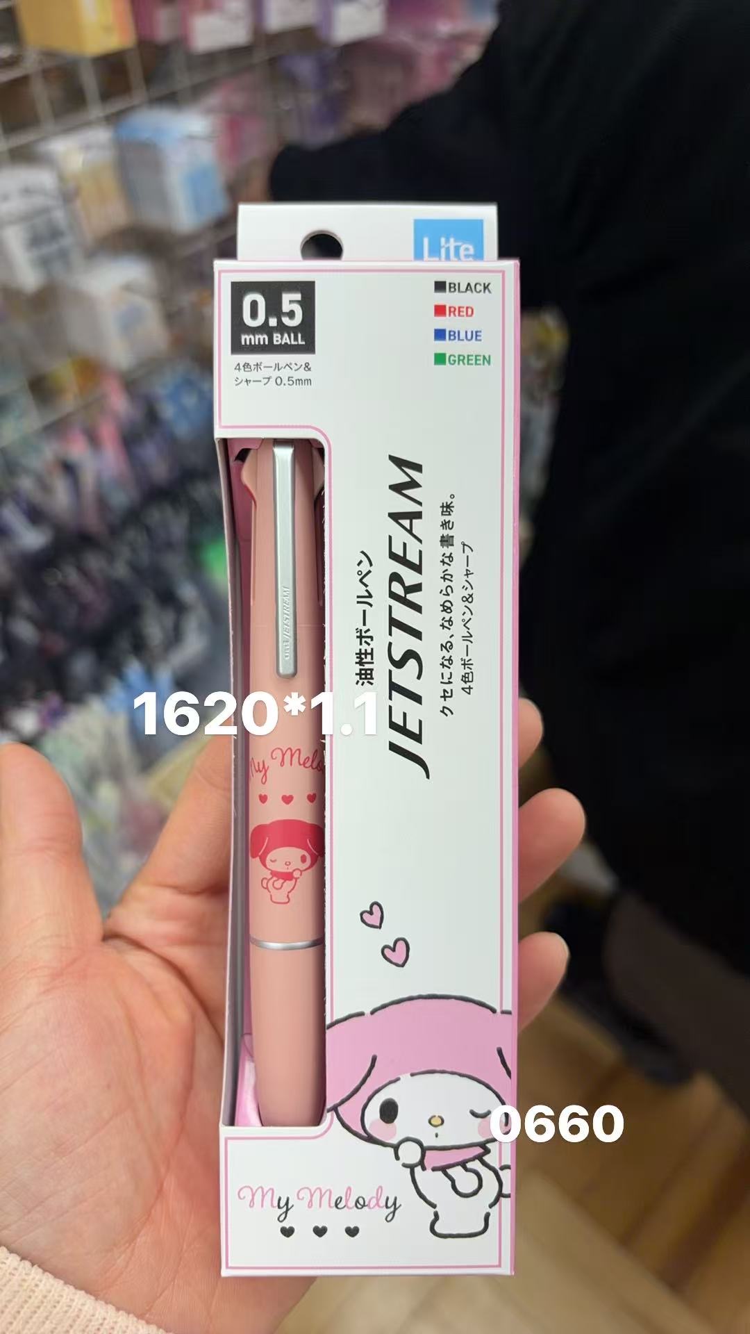 0128 折扣店三丽欧美乐蒂 0.5笔