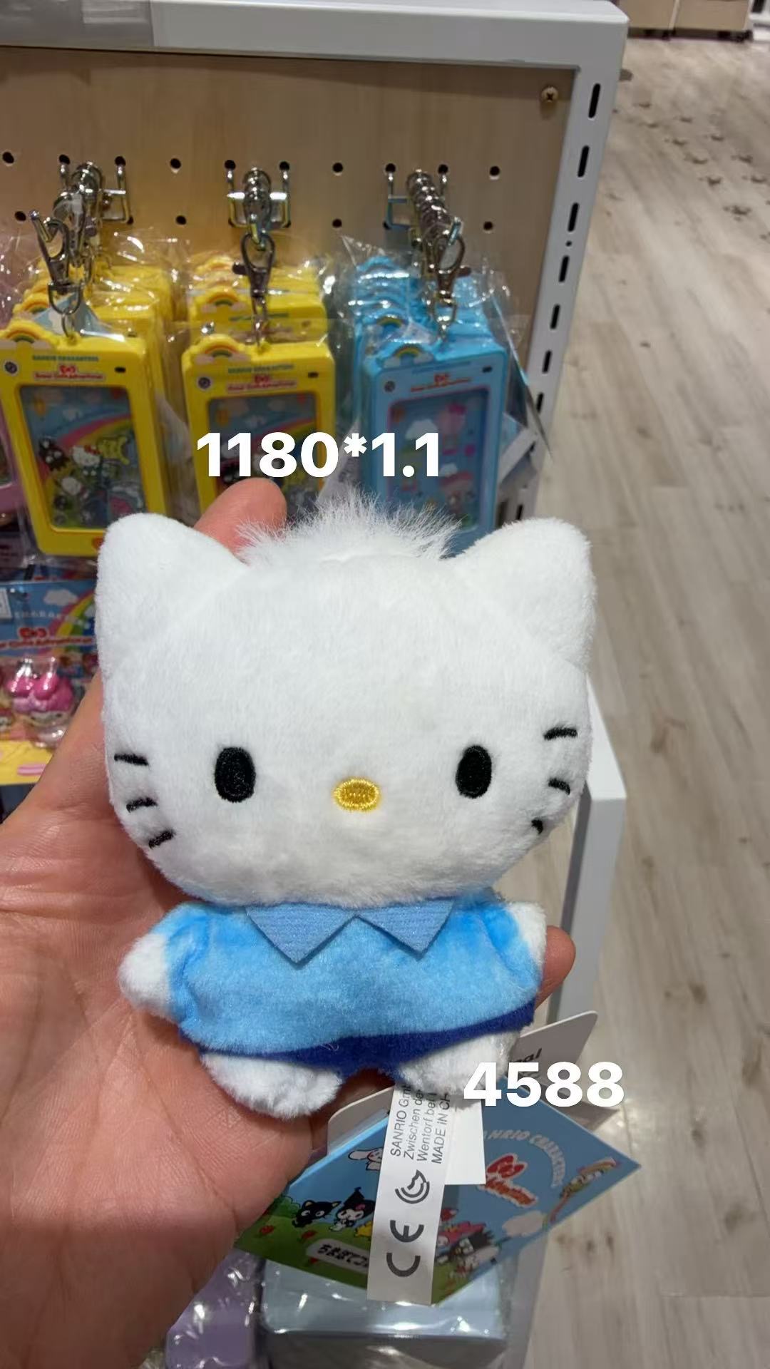 0129 三丽鸥Dear Daniel（丹尼尔）毛绒挂件