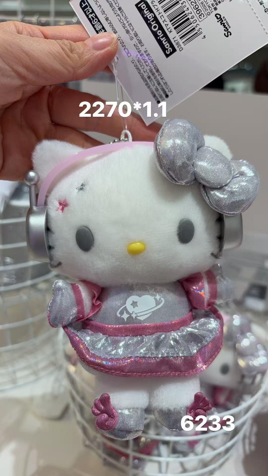 0129 三丽欧丹尼尔音乐节 kt挂件