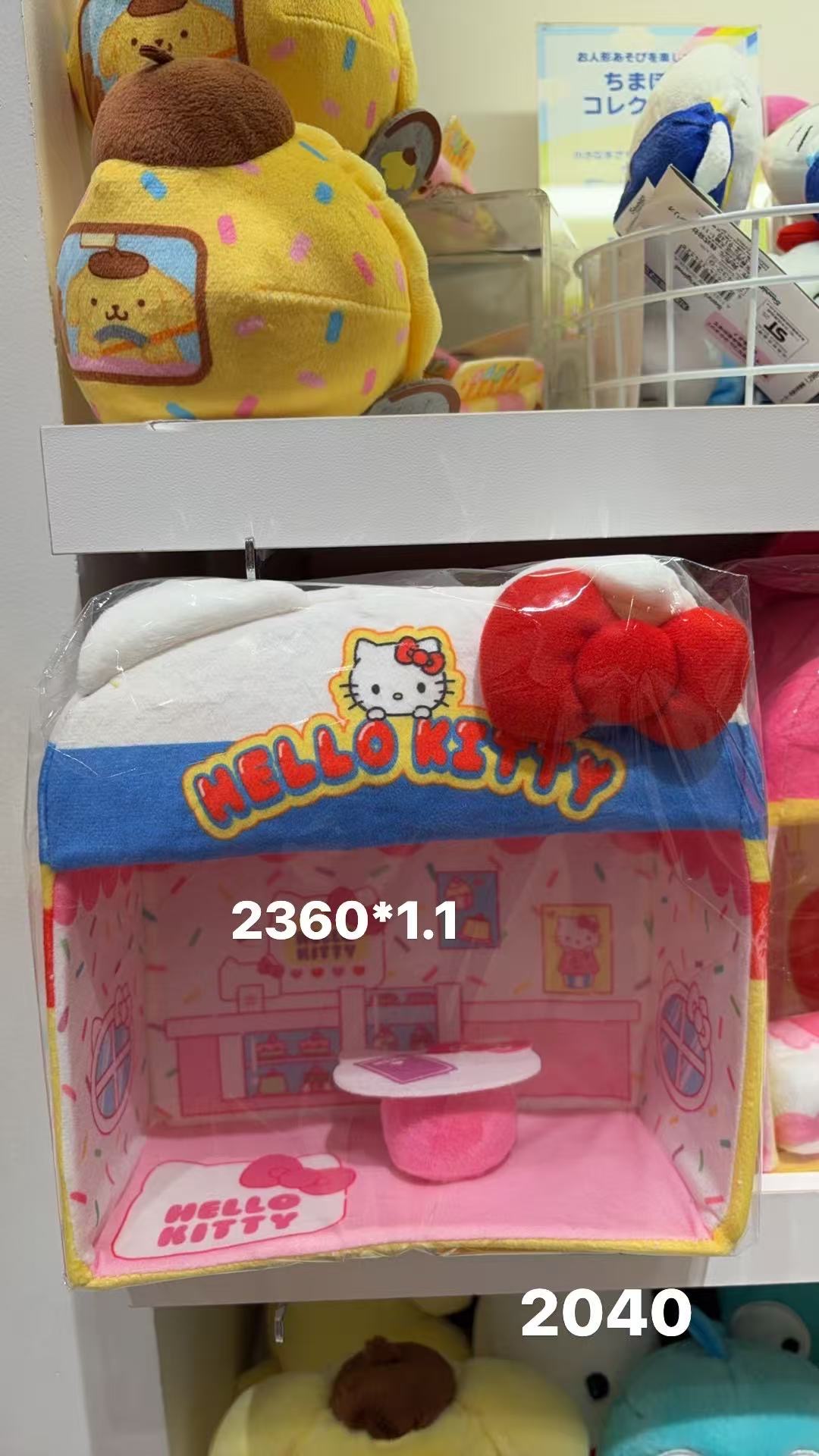 0129 三丽鸥 kt 毛绒娃屋