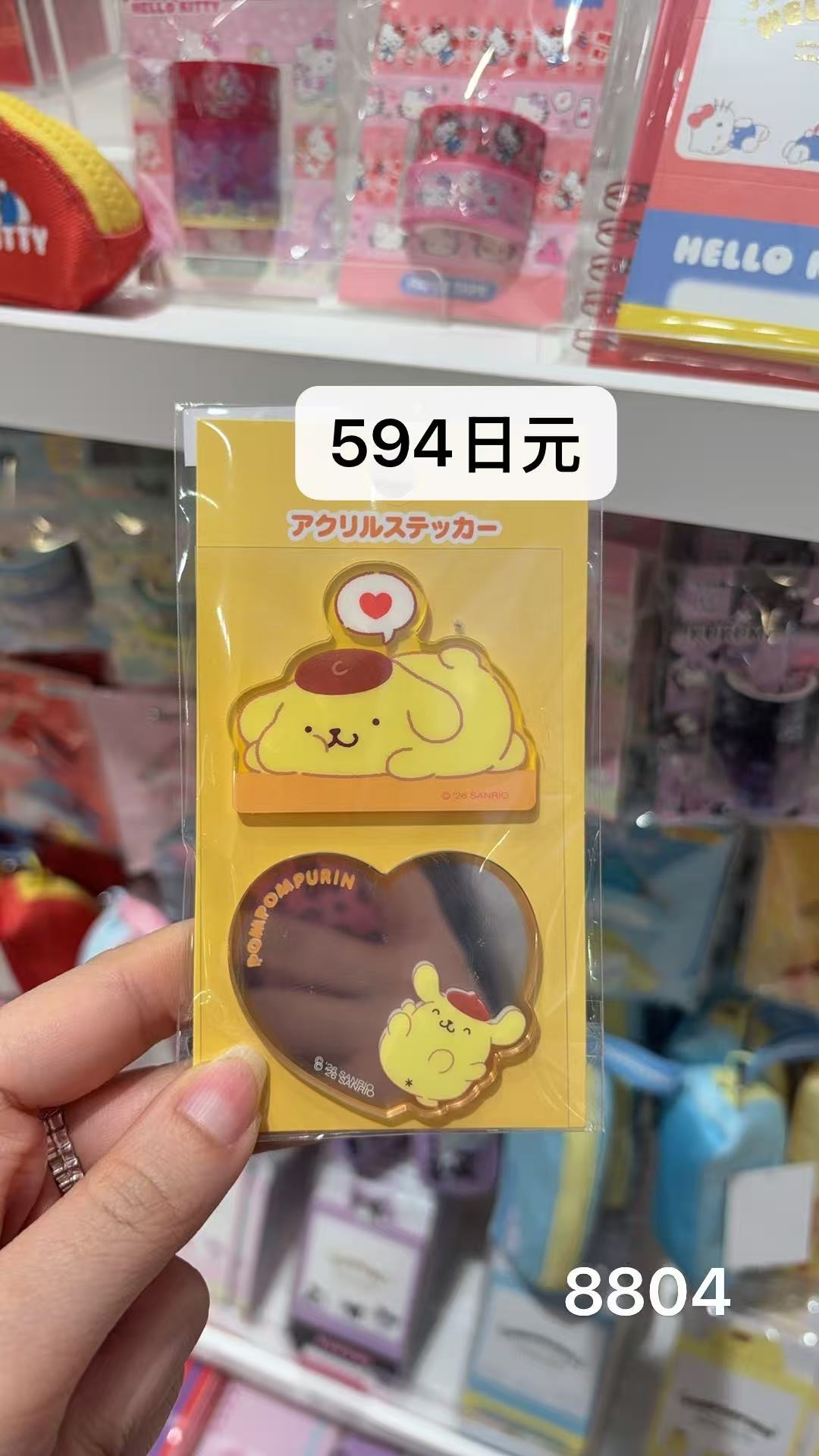 0129 三丽鸥 布丁狗镜子