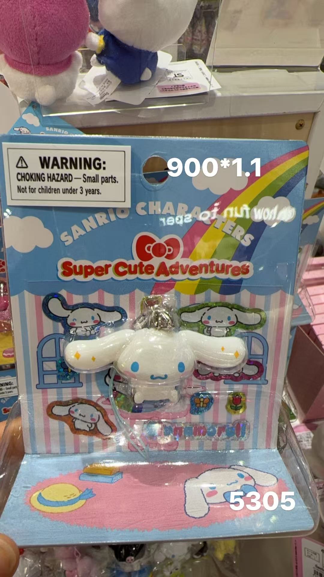 0129 三丽鸥玉桂狗迷你 挂件