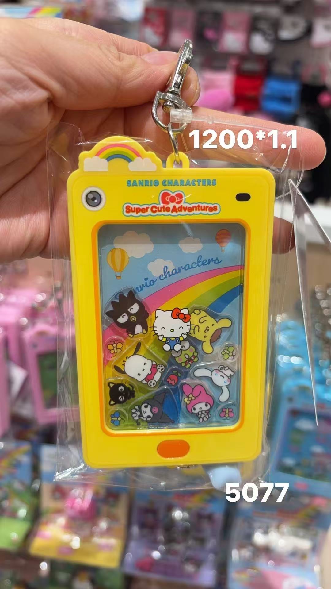 0129 三丽鸥 黄色彩虹 游戏挂件