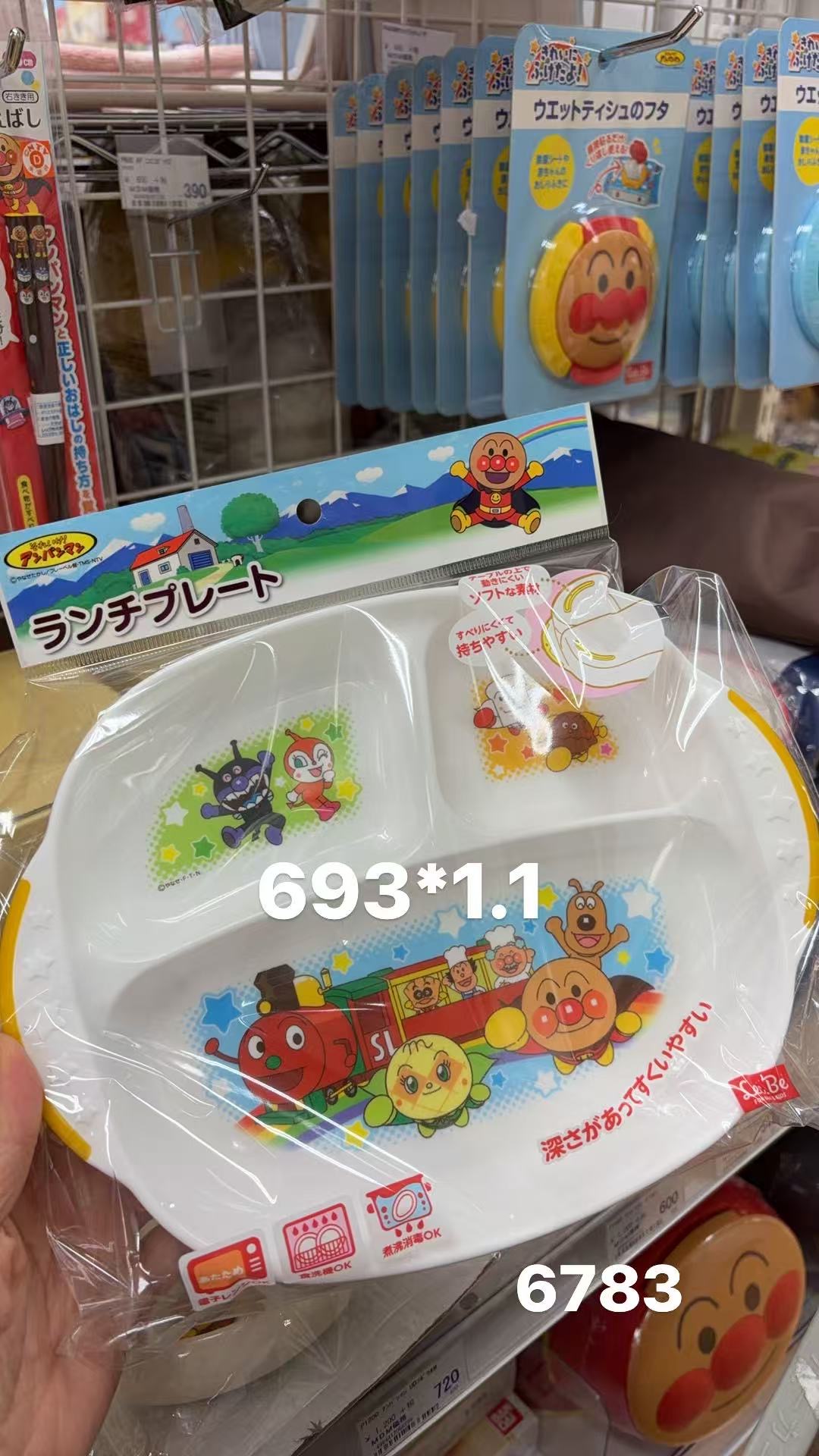 0130 折扣店 面包超人三格餐盘