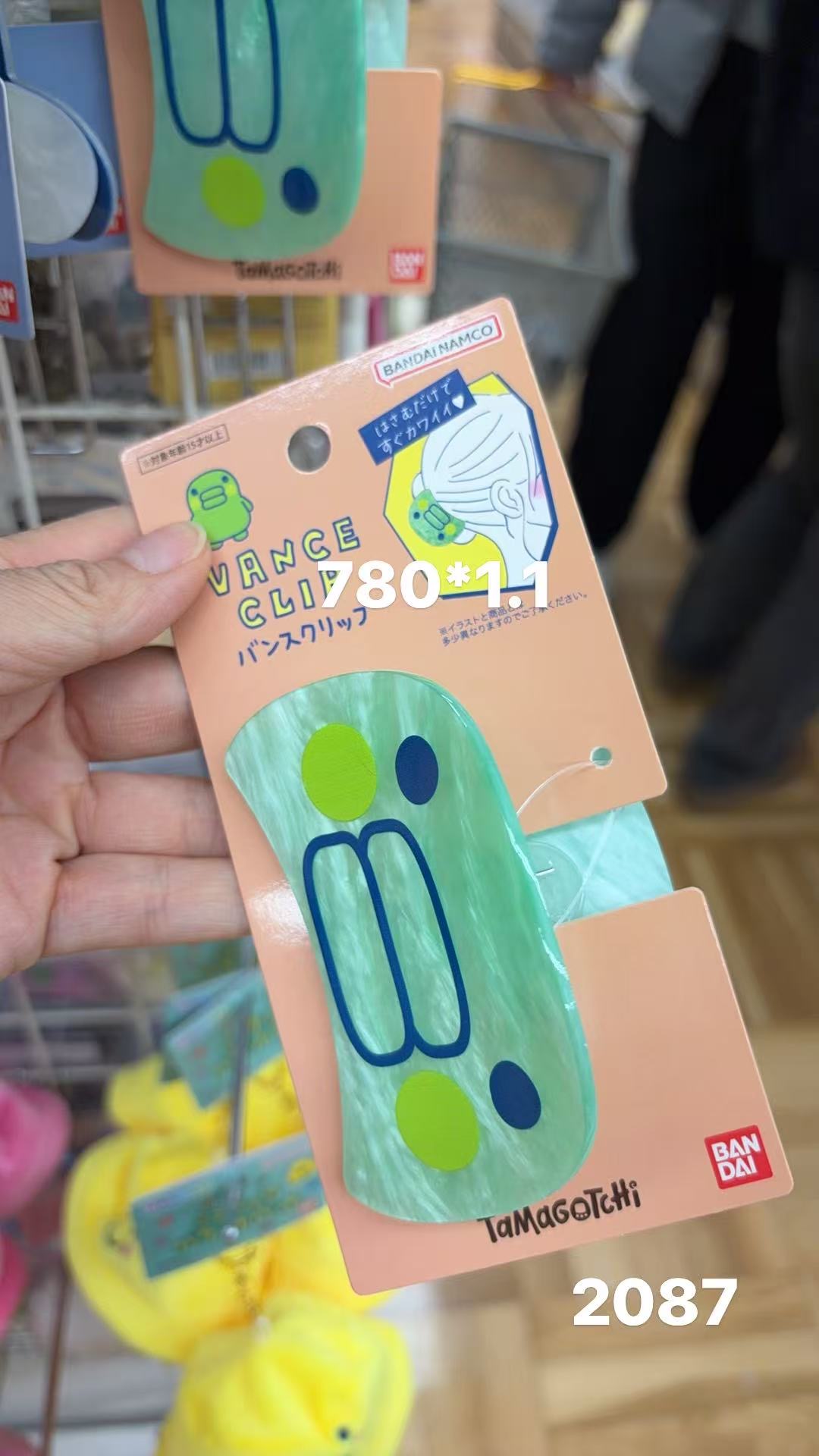 0130折扣店拓麻歌子Vance Clip 发夹