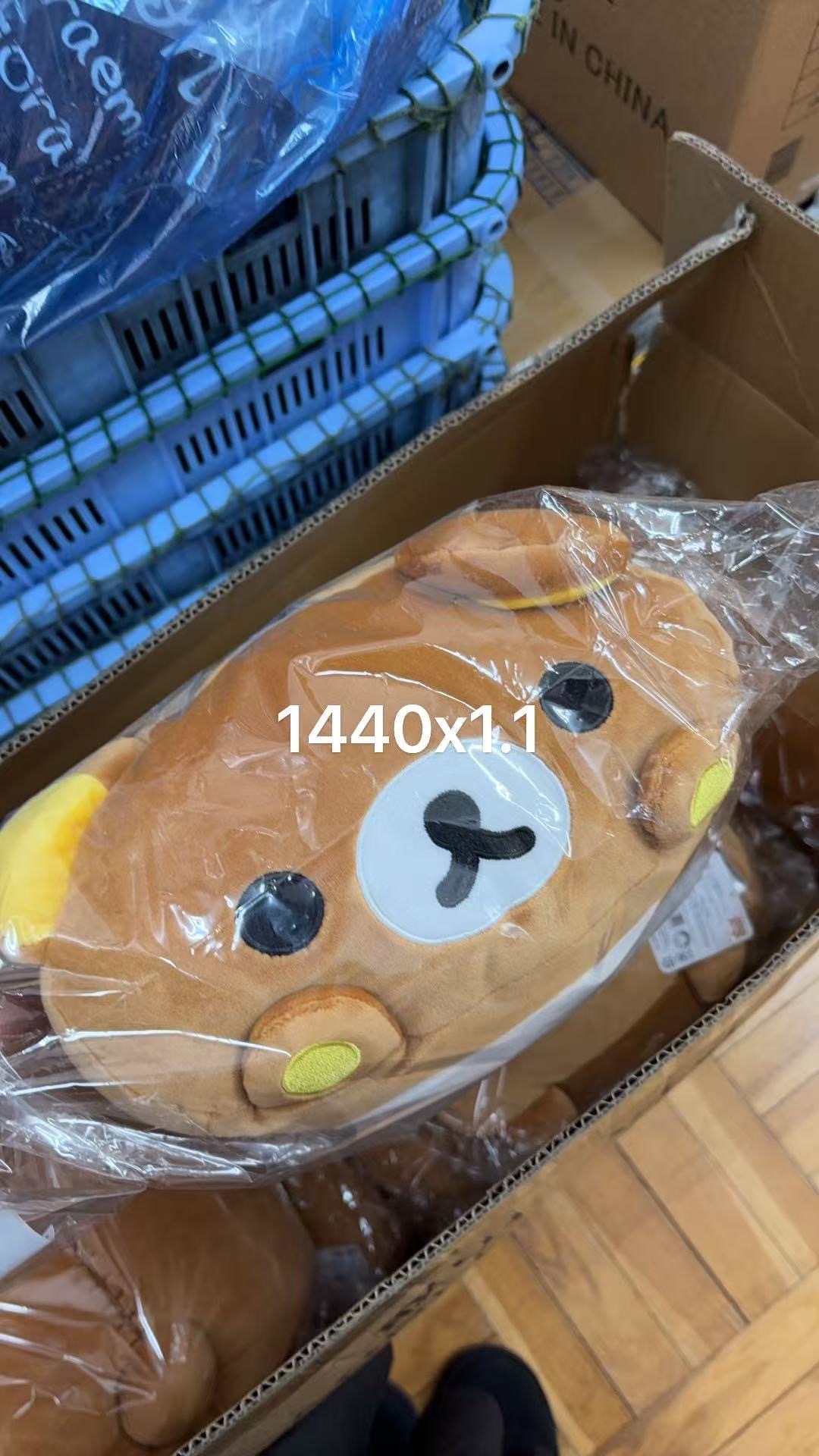 0130 折扣店 轻松熊哥哥大号毛绒抱枕