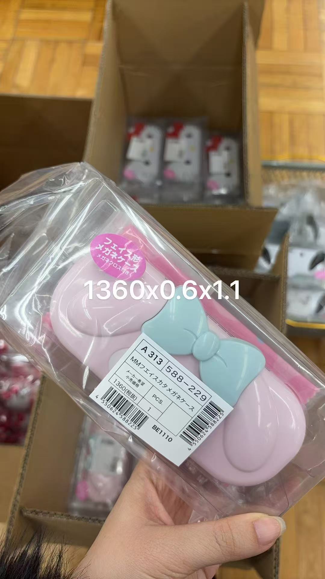 0130 折扣店三丽欧美乐蒂眼镜盒