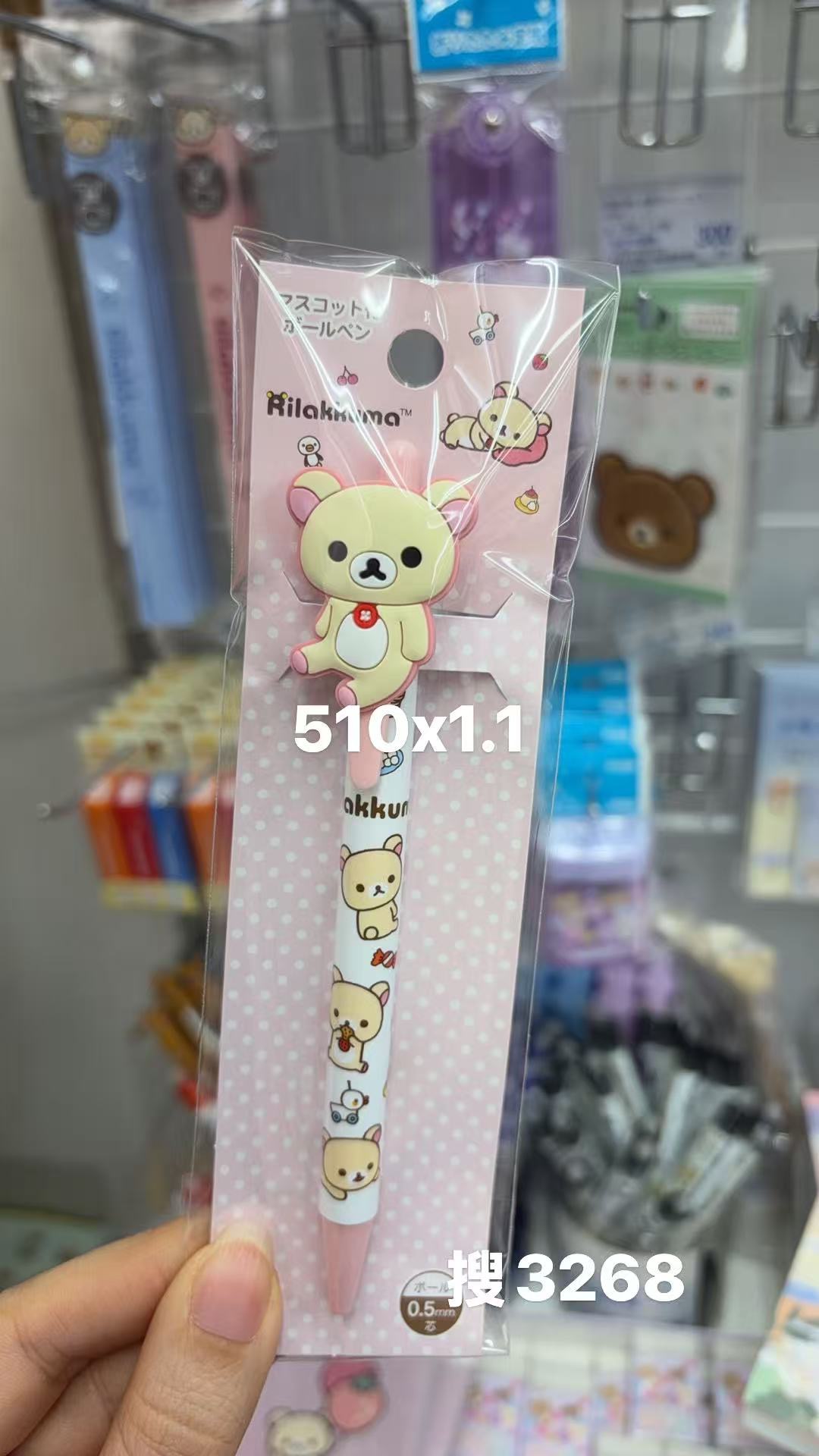 0130折扣店 轻松熊妹妹立体公仔按动中性笔