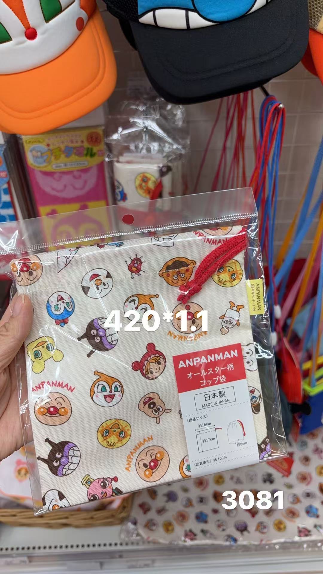 0130 折扣店 面包超人袋子 