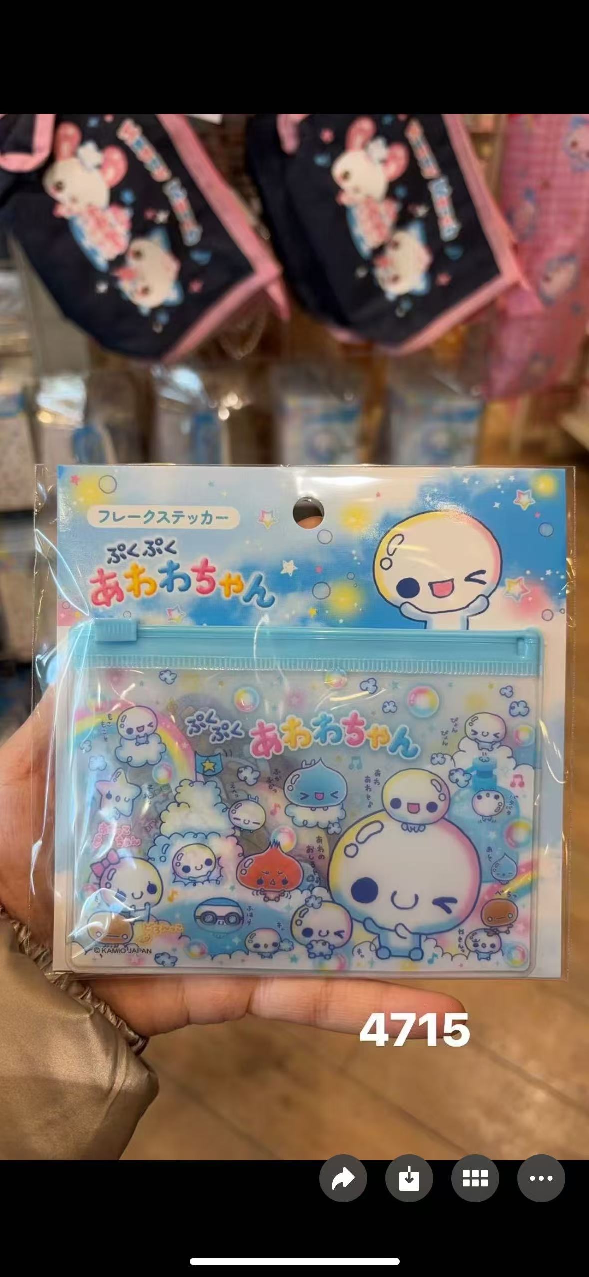 0130 泡泡酱 贴纸套装