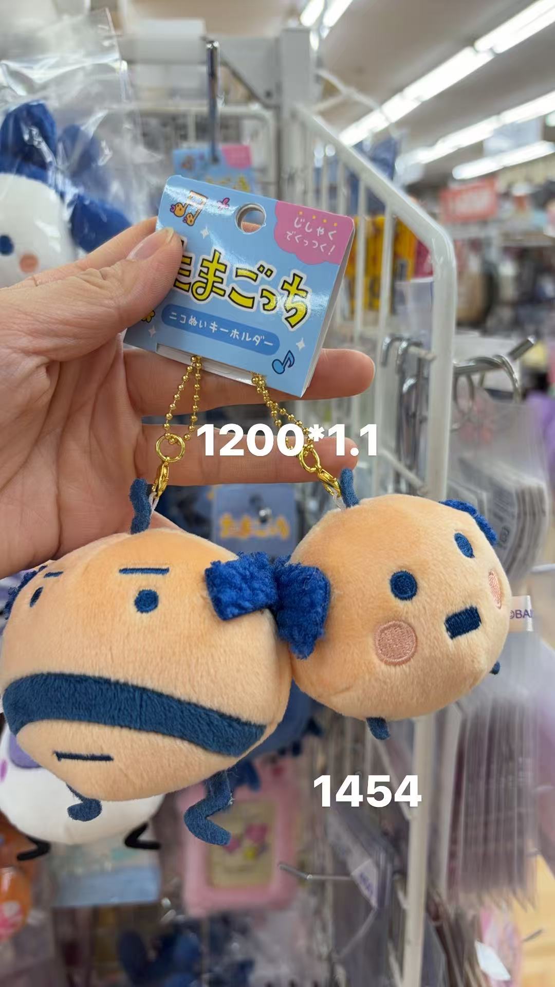 0130 折扣店 拓麻歌子 大叔吉 毛绒挂件