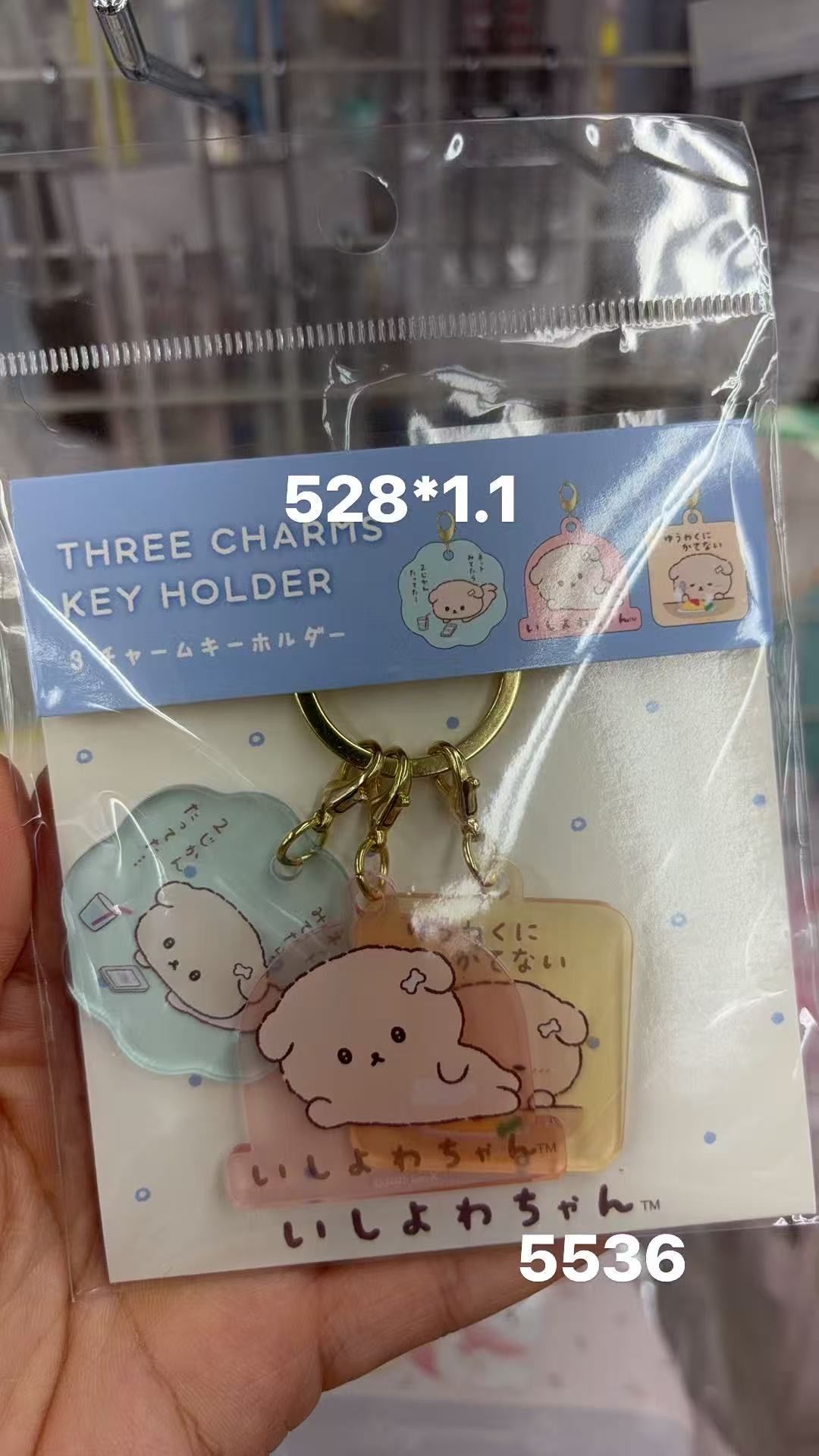 0130 折扣店可爱小狗酱亚克力钥匙扣挂件