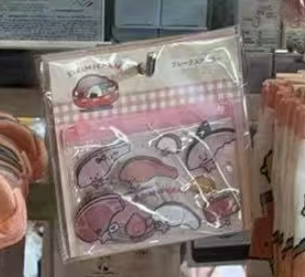 0130 平成系列 三文鱼图案 