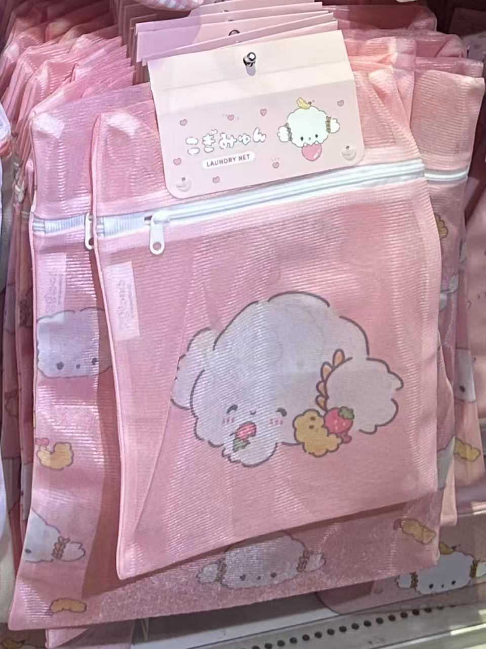 0130 小麦云 洗衣袋两个装套装粉色