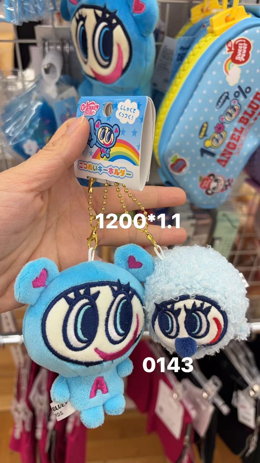 0130折扣店Angel Blue（天使蓝）双子毛绒挂件