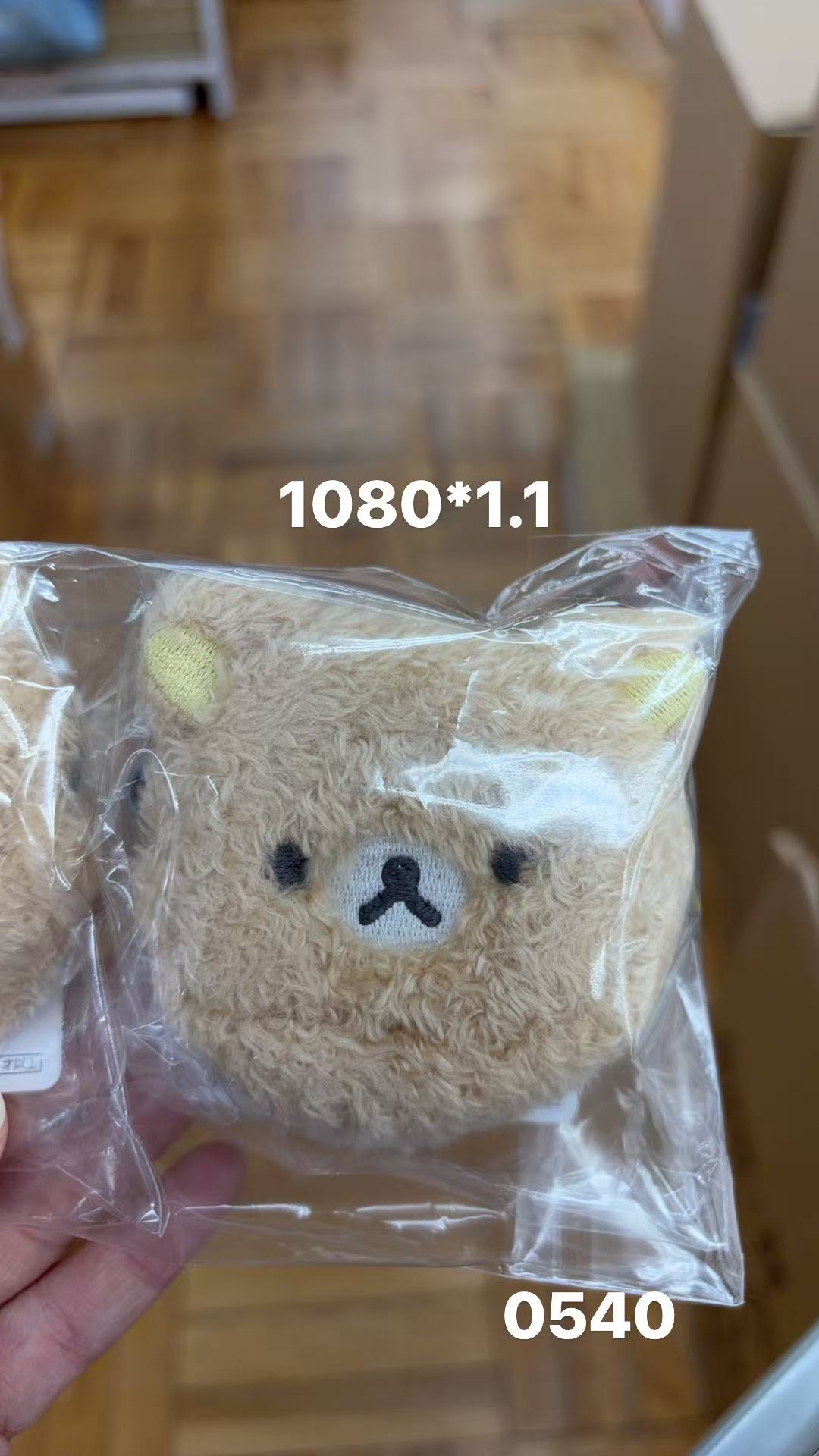 0130 折扣店 轻松熊（Rilakkuma）毛绒零钱包/收纳包
