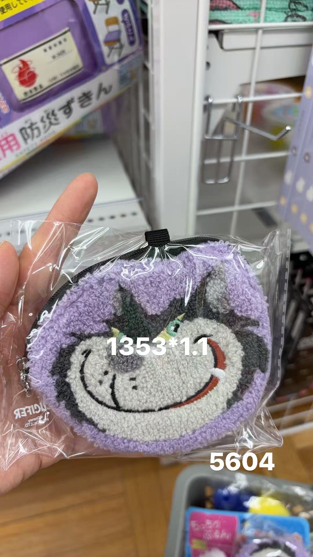 0130 折扣店迪士尼路西法（Lucifer）毛绒零钱包