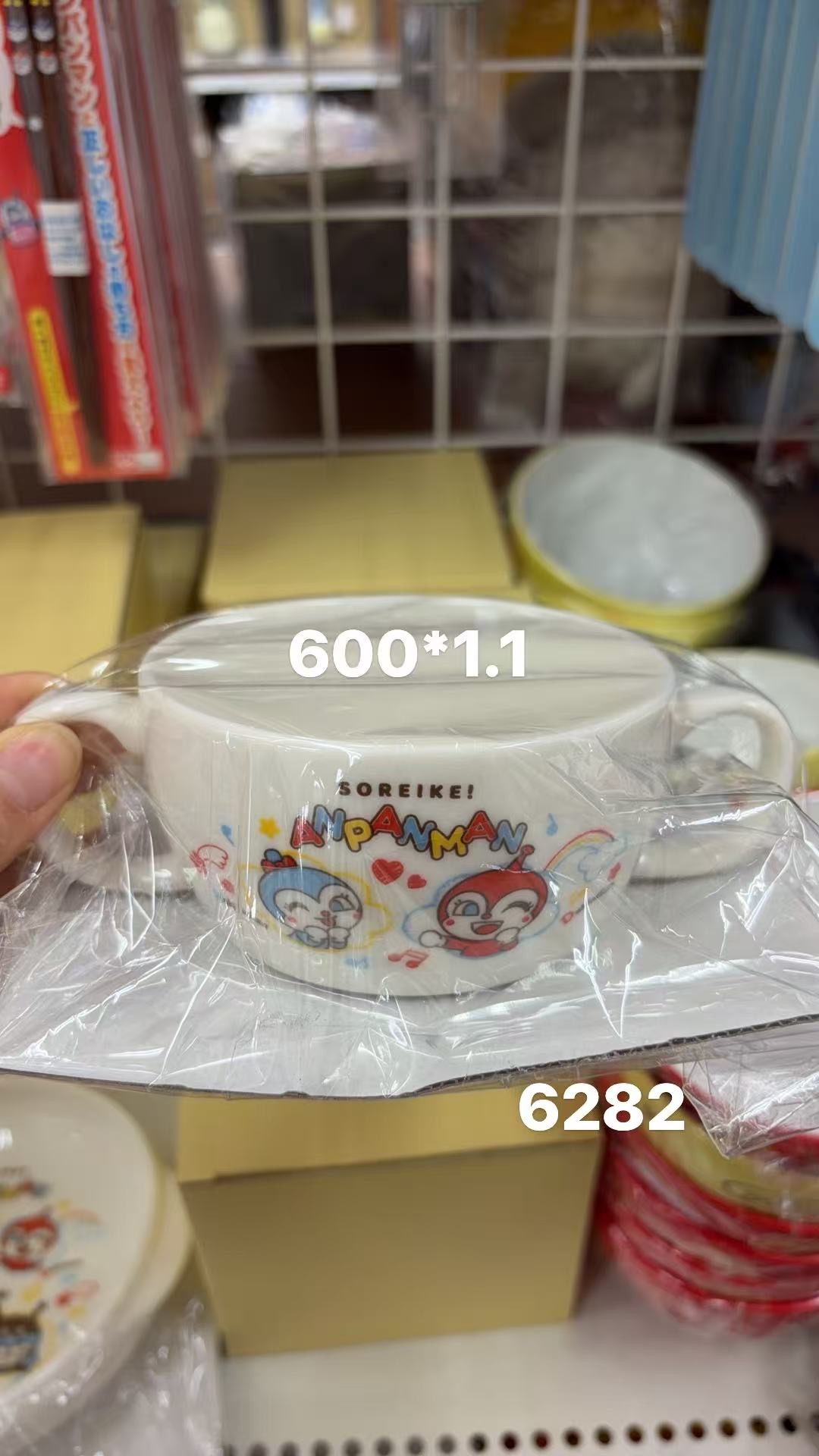 0130 折扣店 面包超人双耳杯