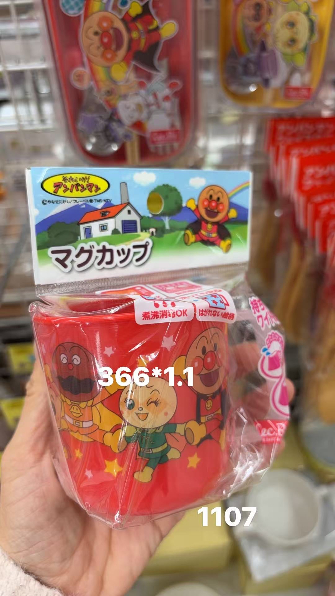 0130 折扣店 面包超人红色杯子