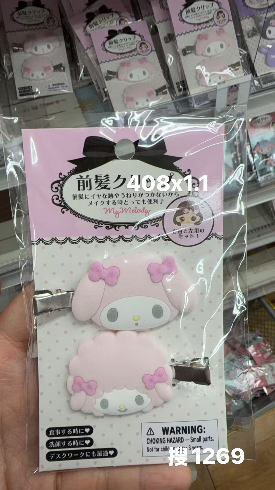 0130 折扣店三丽欧美乐蒂小羊发夹 