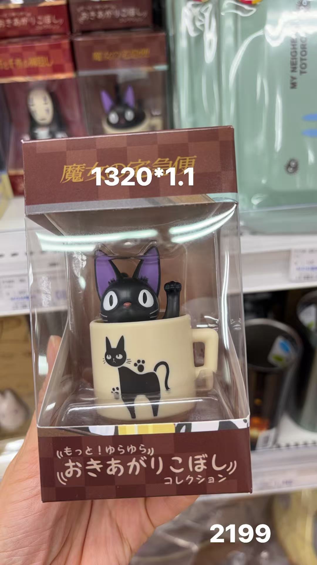 0130魔女宅急便 吉吉（Jiji）杯子款摇摆摆件