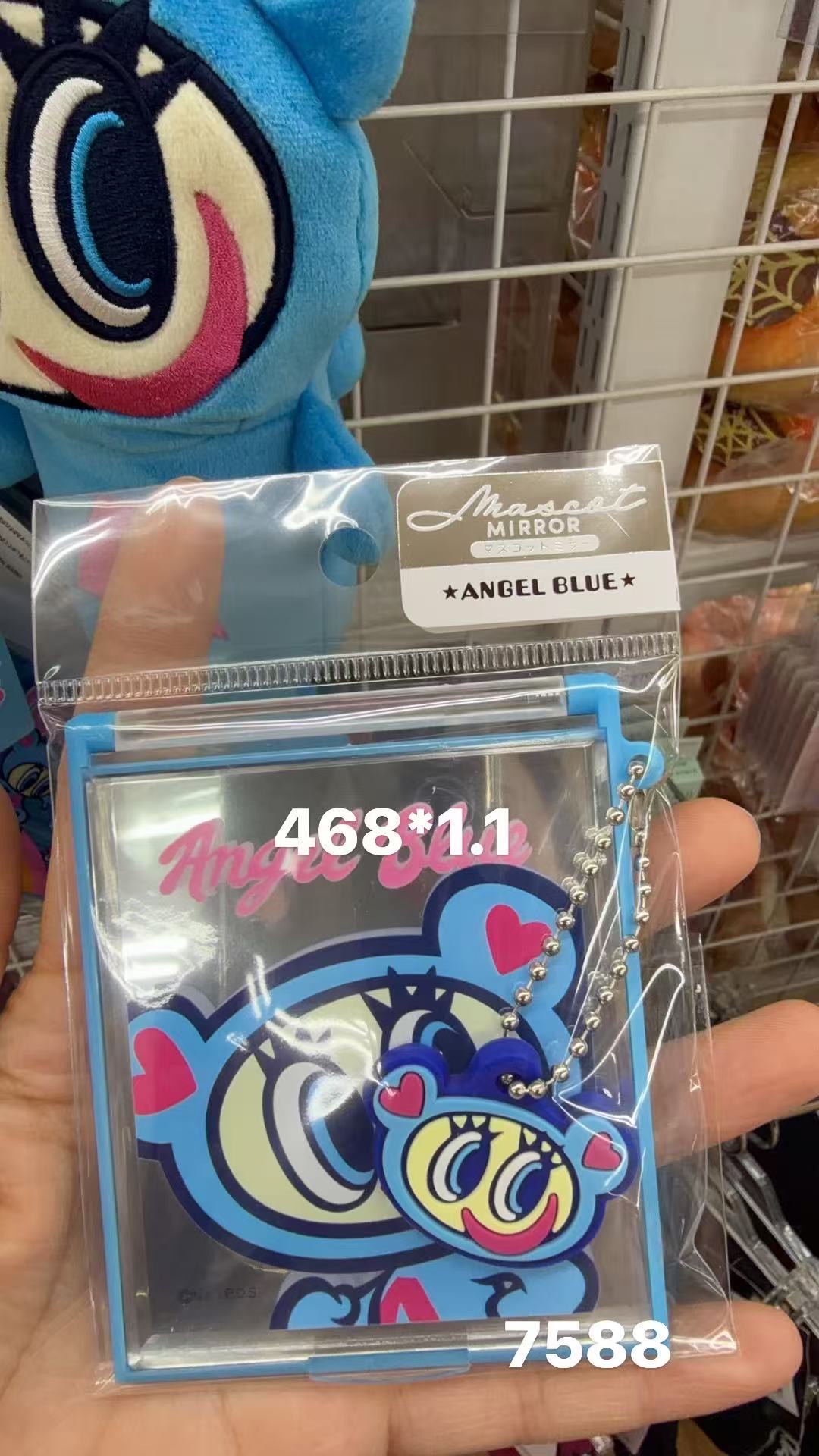 0130 折扣店Angel Blue（天使蓝）主题随身镜挂件