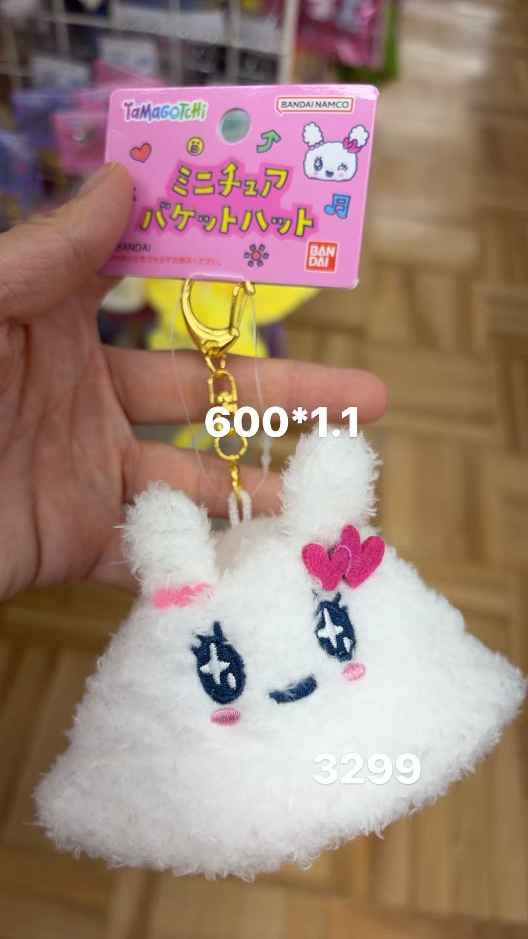 0130 折扣店 拓麻歌子小兔子造型帽子毛绒挂件