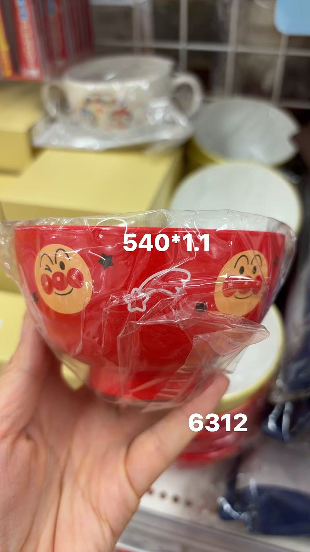 0130 折扣店面包超人（Anpanman）红色塑料小碗