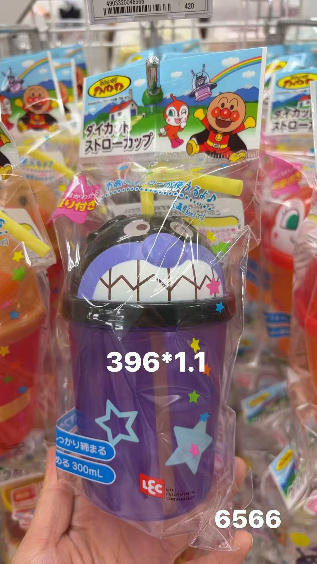 0130 折扣店 面包超人紫色杯子